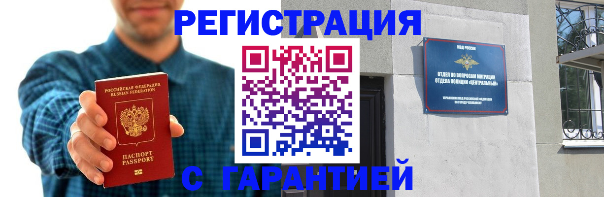 пропишу в квартире в Коми